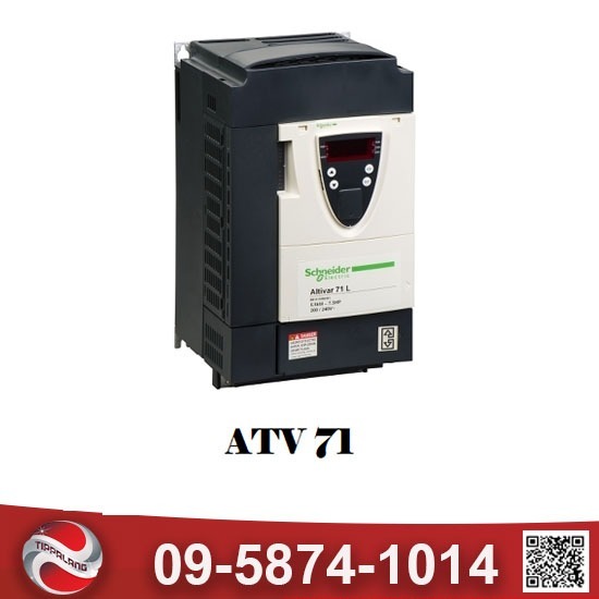 ขายส่ง ATV71 (Schneider Electric) - รับประกอบตู้ไฟฟ้าคอนโทรล - ทิพย์พลัง