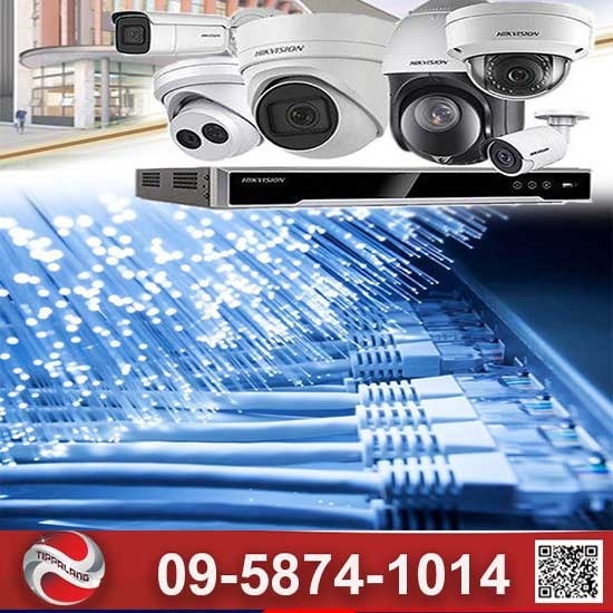 รับวางระบบ NETWORK FIBER OPTIC LAN  - รับประกอบตู้ไฟฟ้าคอนโทรล - ทิพย์พลัง
